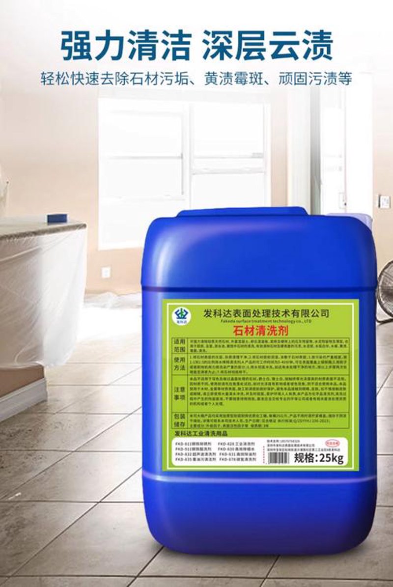 家庭清洁小妙招：巧用清洗剂打造干净家居环境