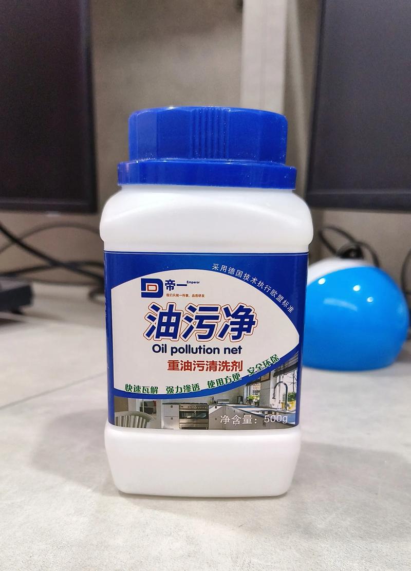 揭秘工业清洗剂在生产中的神效