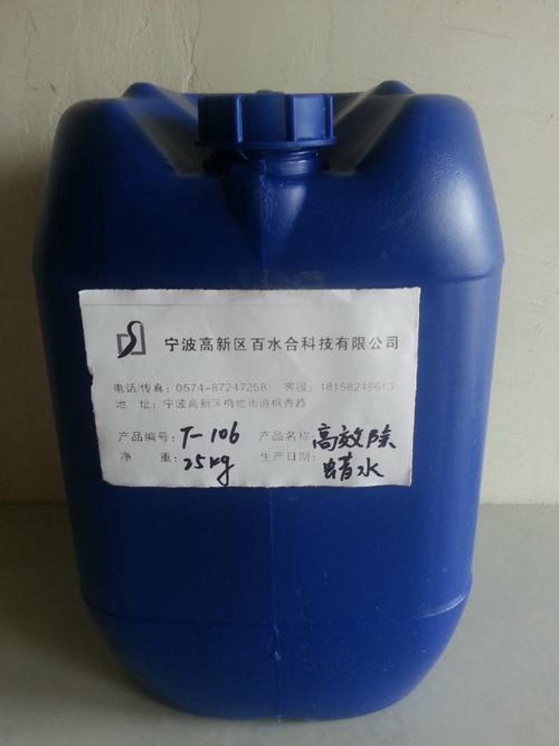 金属表面处理剂使用误区警示：正确选择与应用