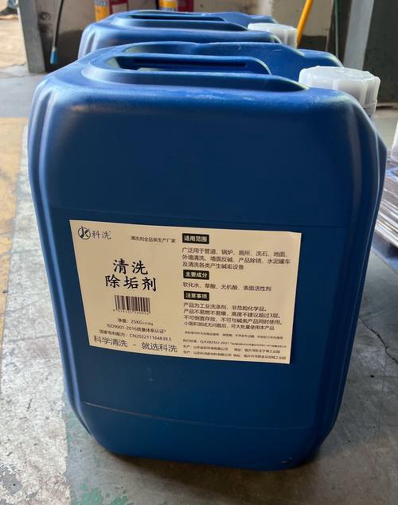金属表面处理剂：提升工业制造品质的隐形英雄